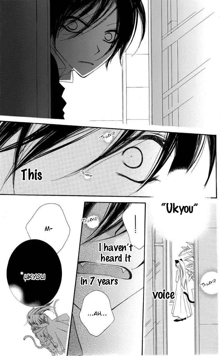 Page 21 Chapter 47 Monochrome Shounen Shoujo