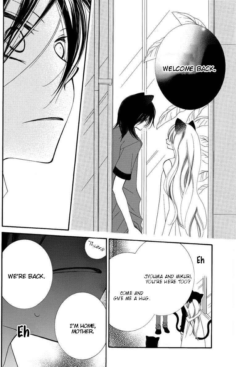 Page 22 Chapter 47 Monochrome Shounen Shoujo