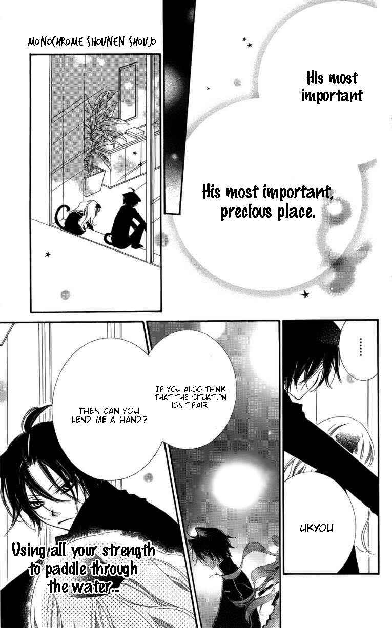 Page 27 Chapter 47 Monochrome Shounen Shoujo