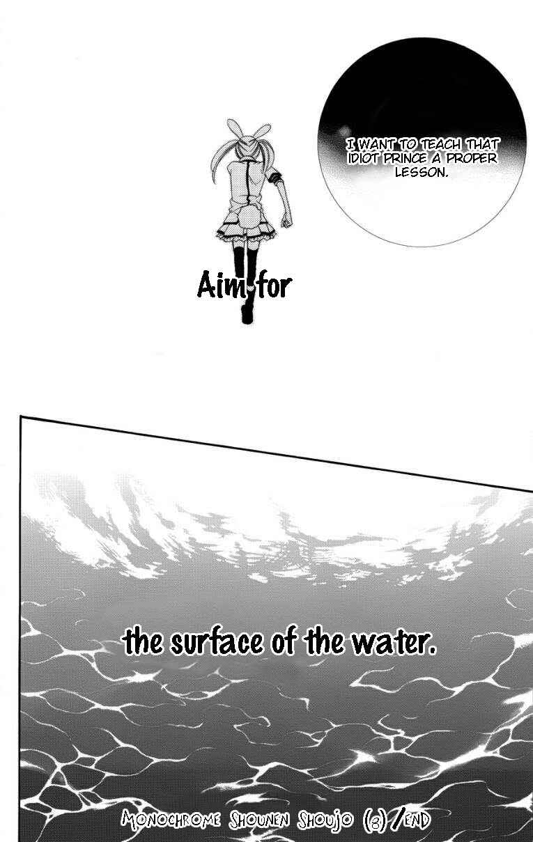 Page 28 Chapter 47 Monochrome Shounen Shoujo