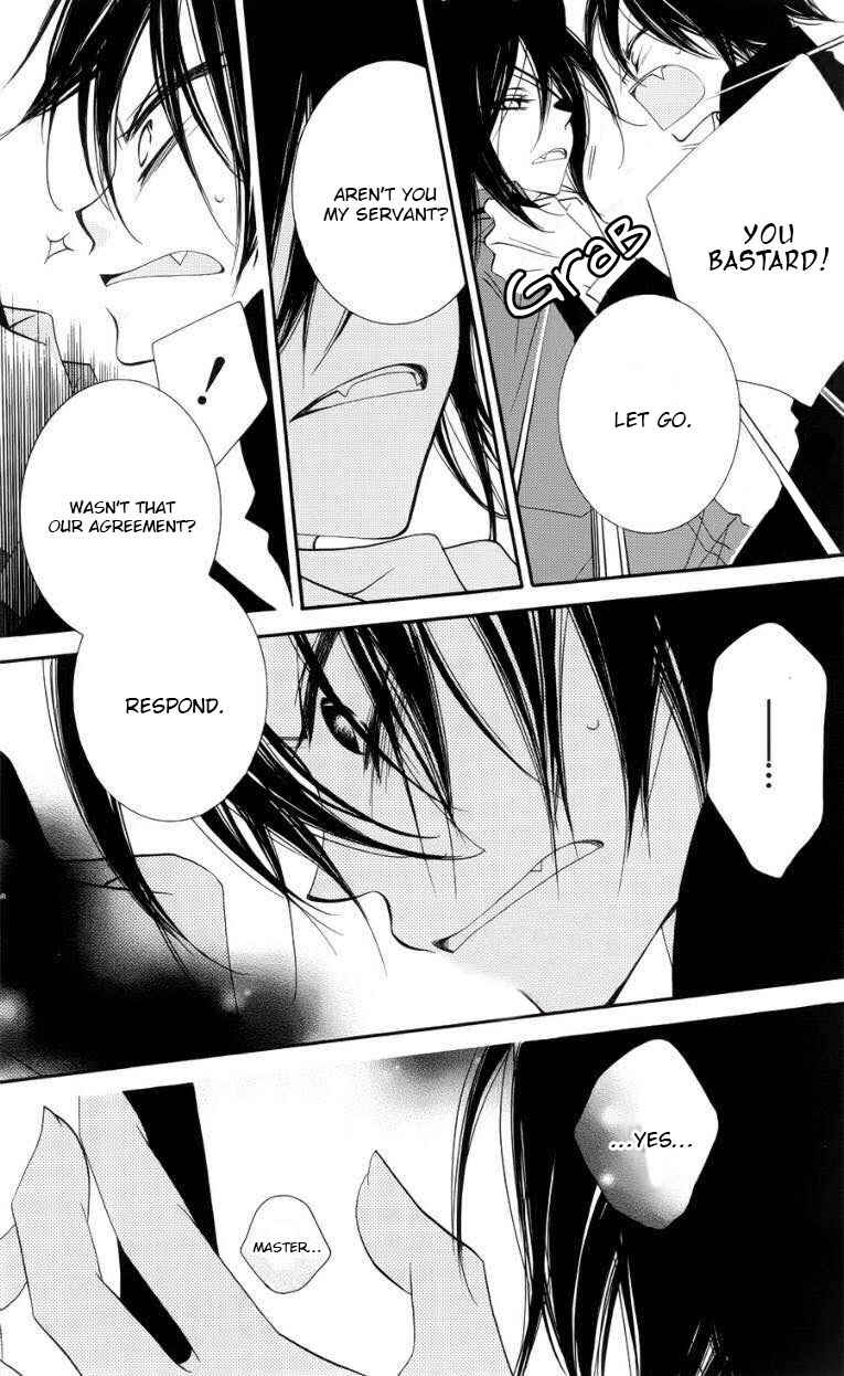 Page 5 Chapter 47 Monochrome Shounen Shoujo