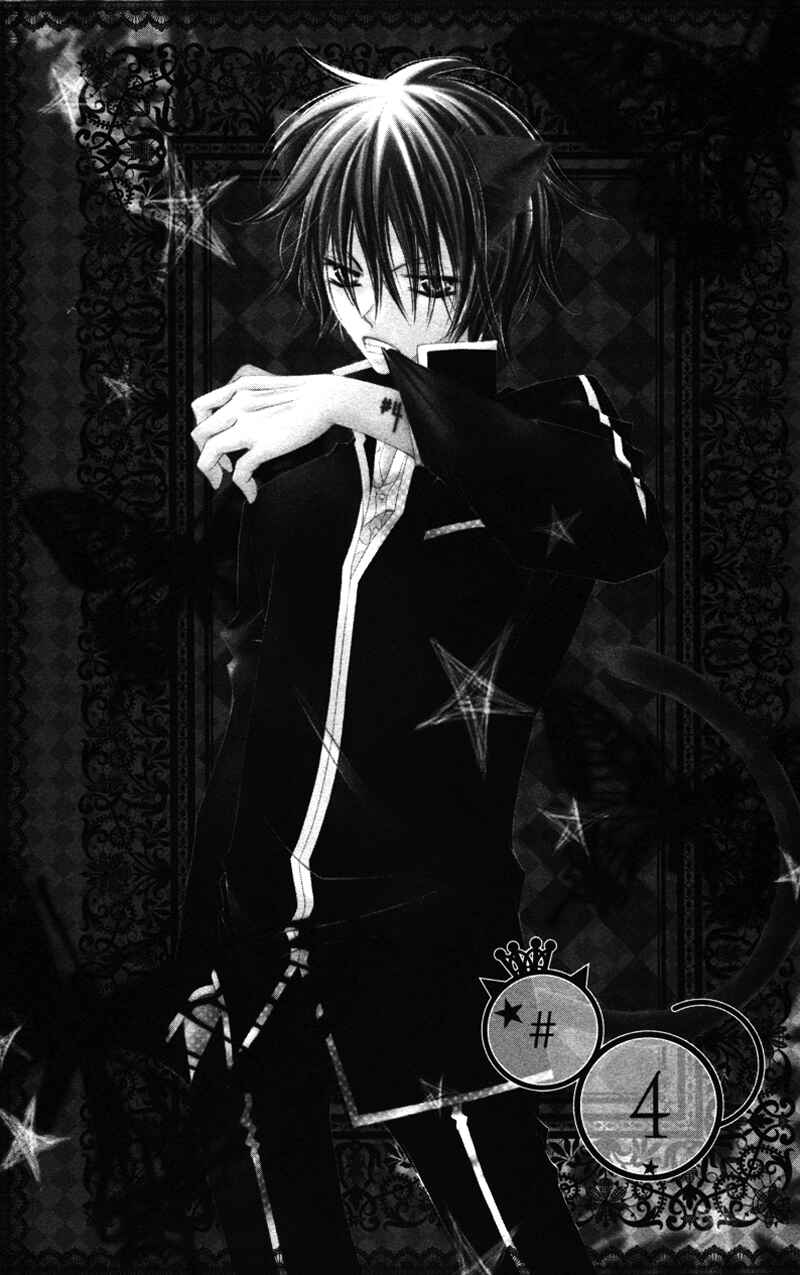Page 1 Chapter 4 Monochrome Shounen Shoujo