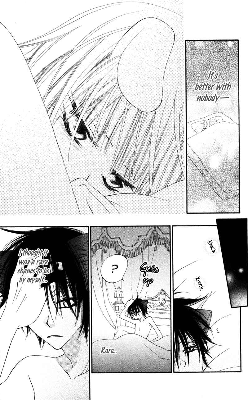 Page 21 Chapter 4 Monochrome Shounen Shoujo