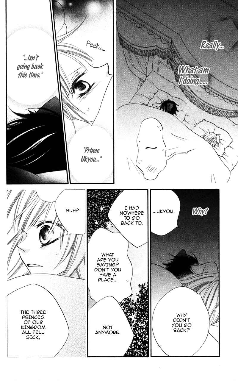 Page 24 Chapter 4 Monochrome Shounen Shoujo