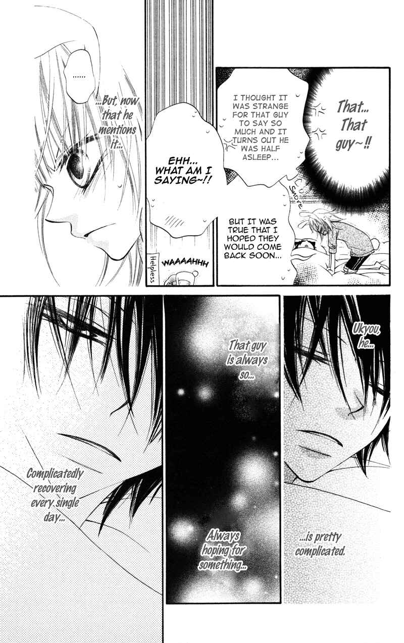Page 27 Chapter 4 Monochrome Shounen Shoujo