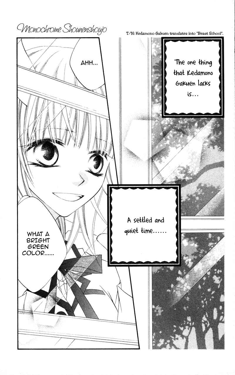 Page 3 Chapter 4 Monochrome Shounen Shoujo