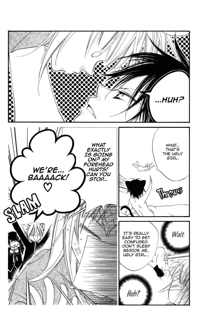 Page 30 Chapter 4 Monochrome Shounen Shoujo