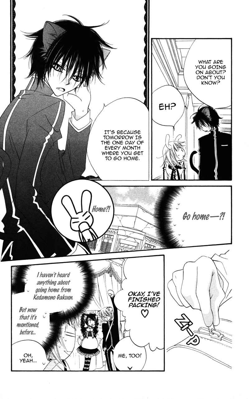 Page 6 Chapter 4 Monochrome Shounen Shoujo