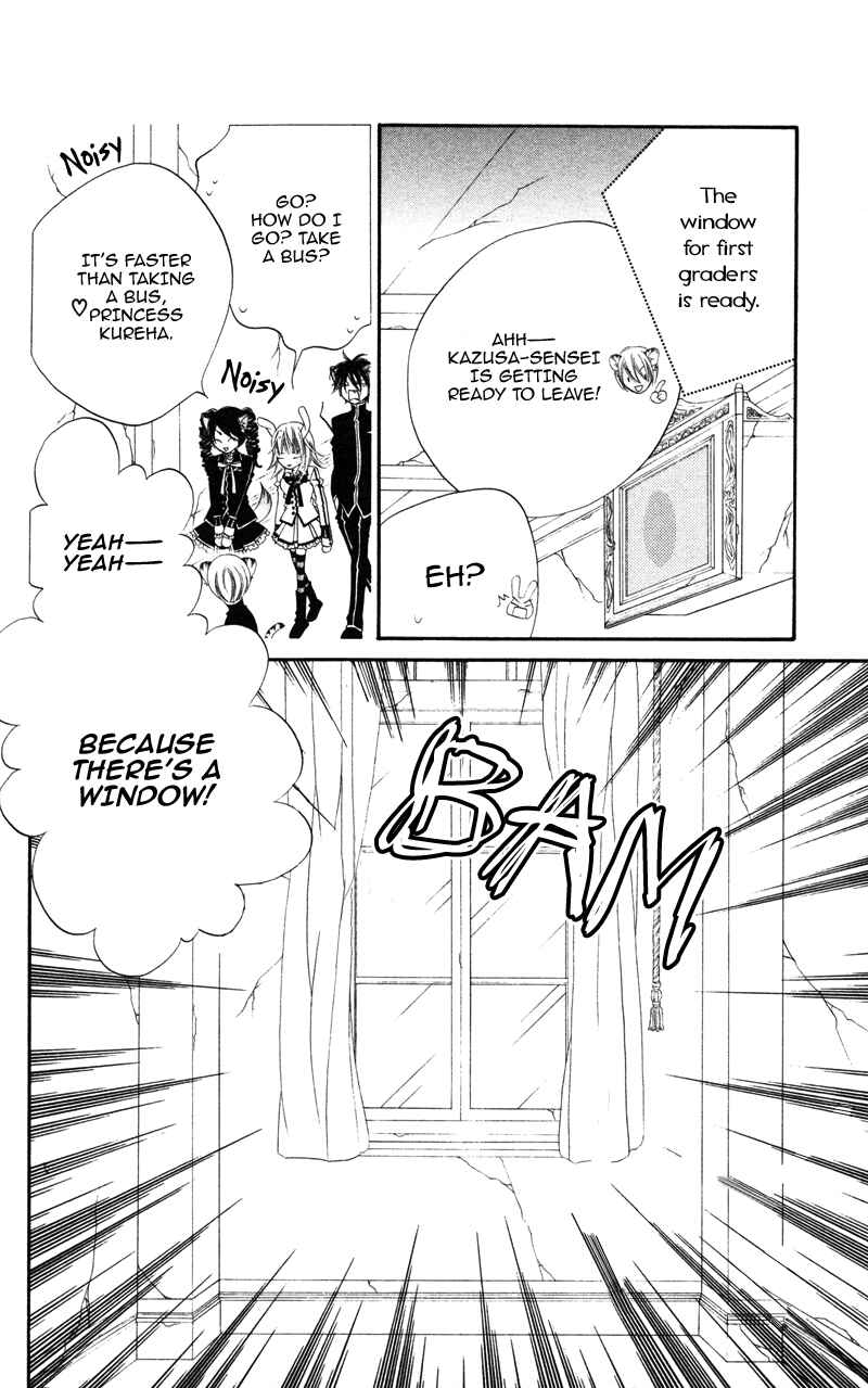 Page 8 Chapter 4 Monochrome Shounen Shoujo