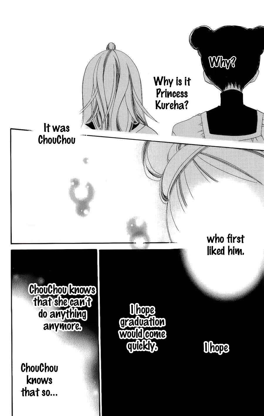 Page 18 Chapter 36 Monochrome Shounen Shoujo
