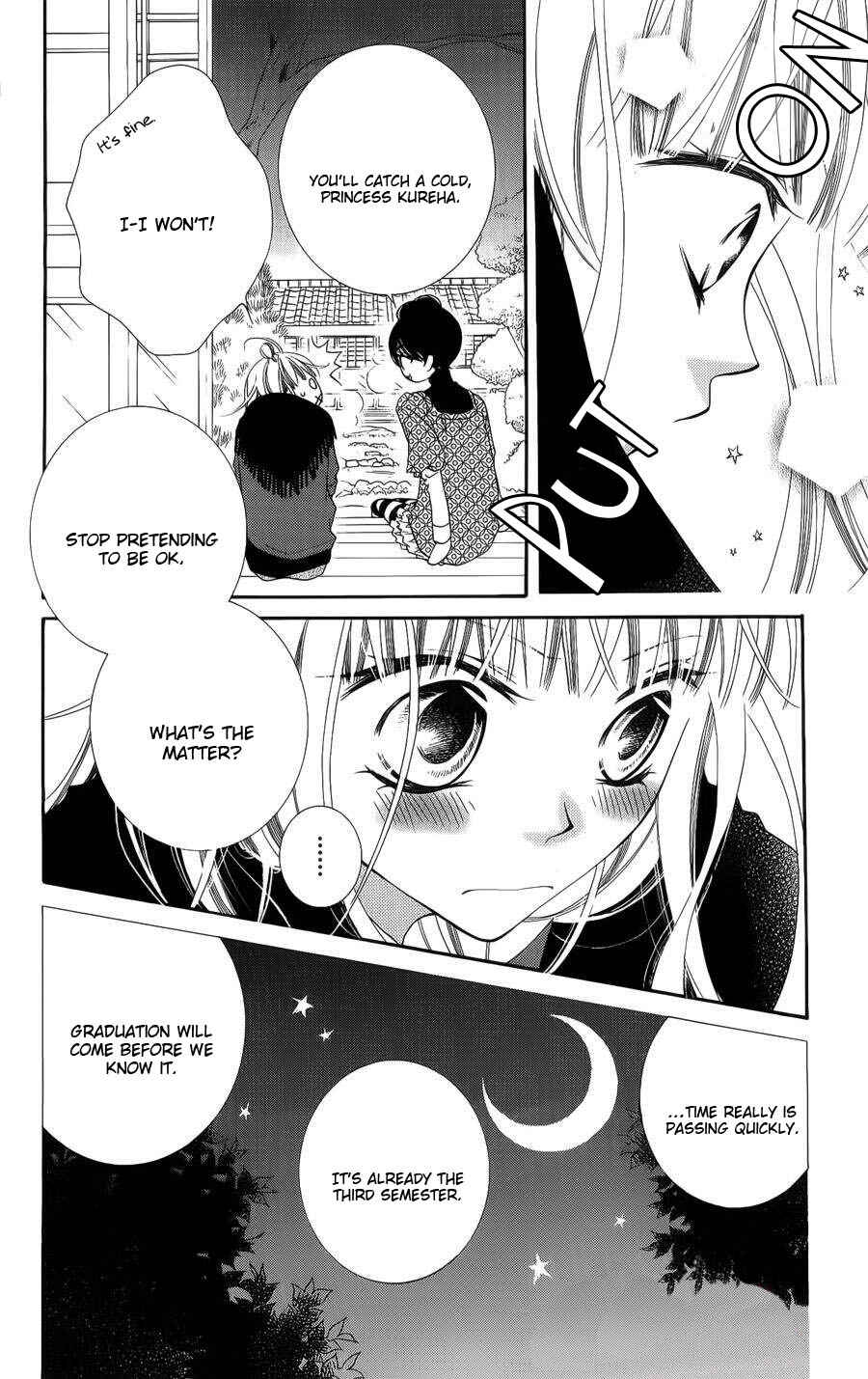 Page 20 Chapter 36 Monochrome Shounen Shoujo