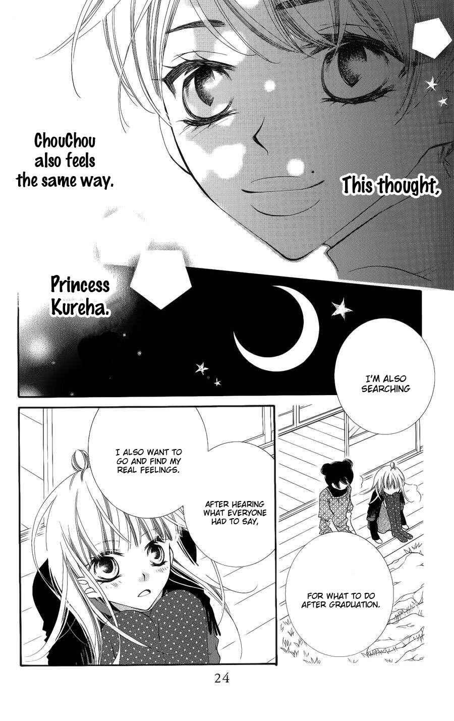 Page 24 Chapter 36 Monochrome Shounen Shoujo