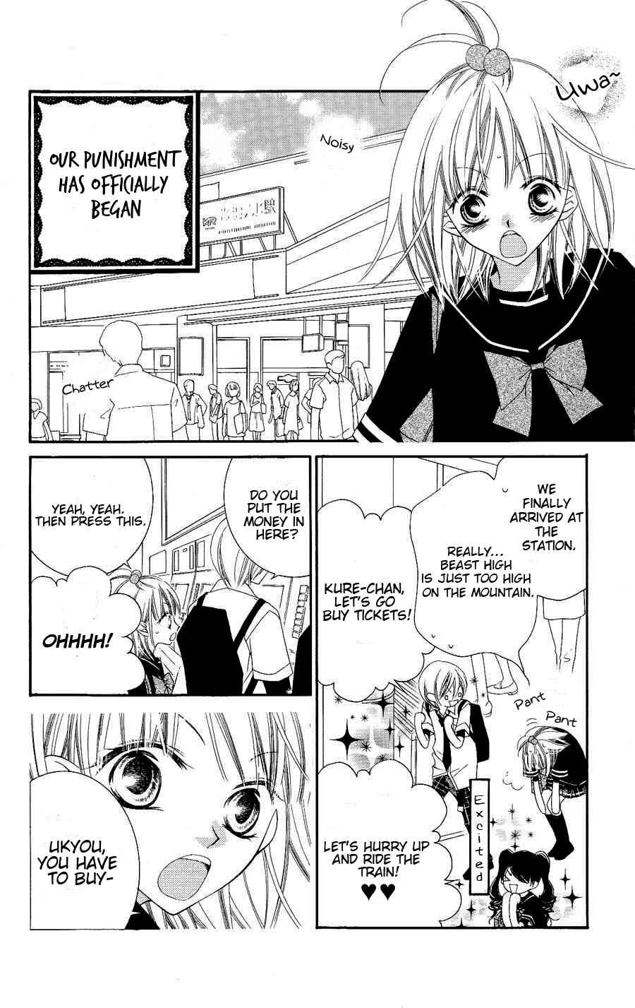 Page 12 Chapter 18 Monochrome Shounen Shoujo