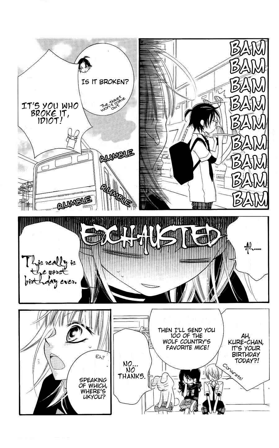 Page 13 Chapter 18 Monochrome Shounen Shoujo