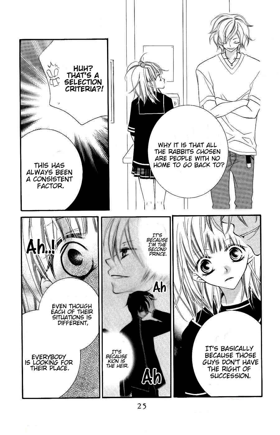 Page 25 Chapter 18 Monochrome Shounen Shoujo