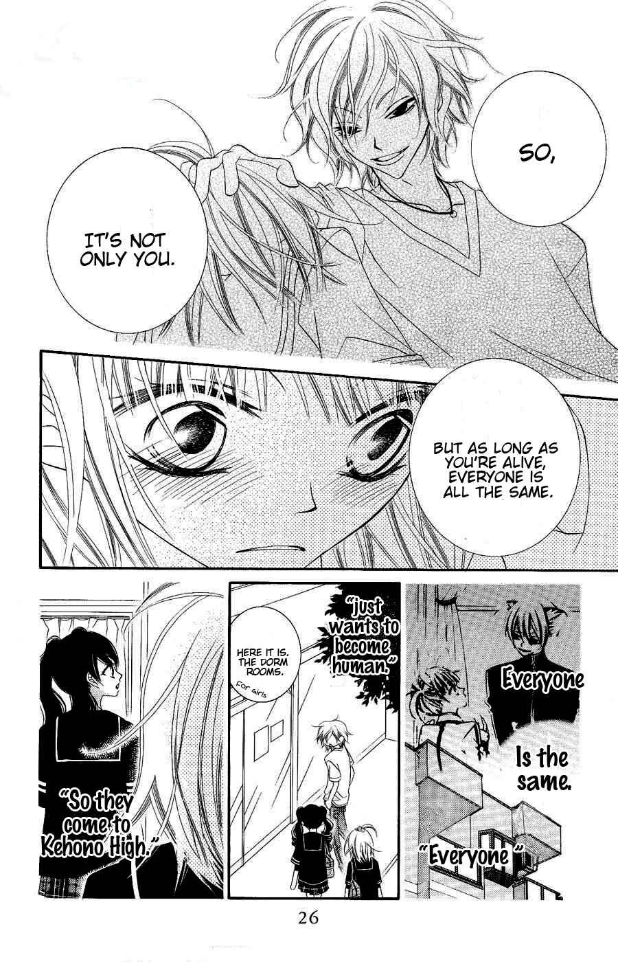Page 26 Chapter 18 Monochrome Shounen Shoujo