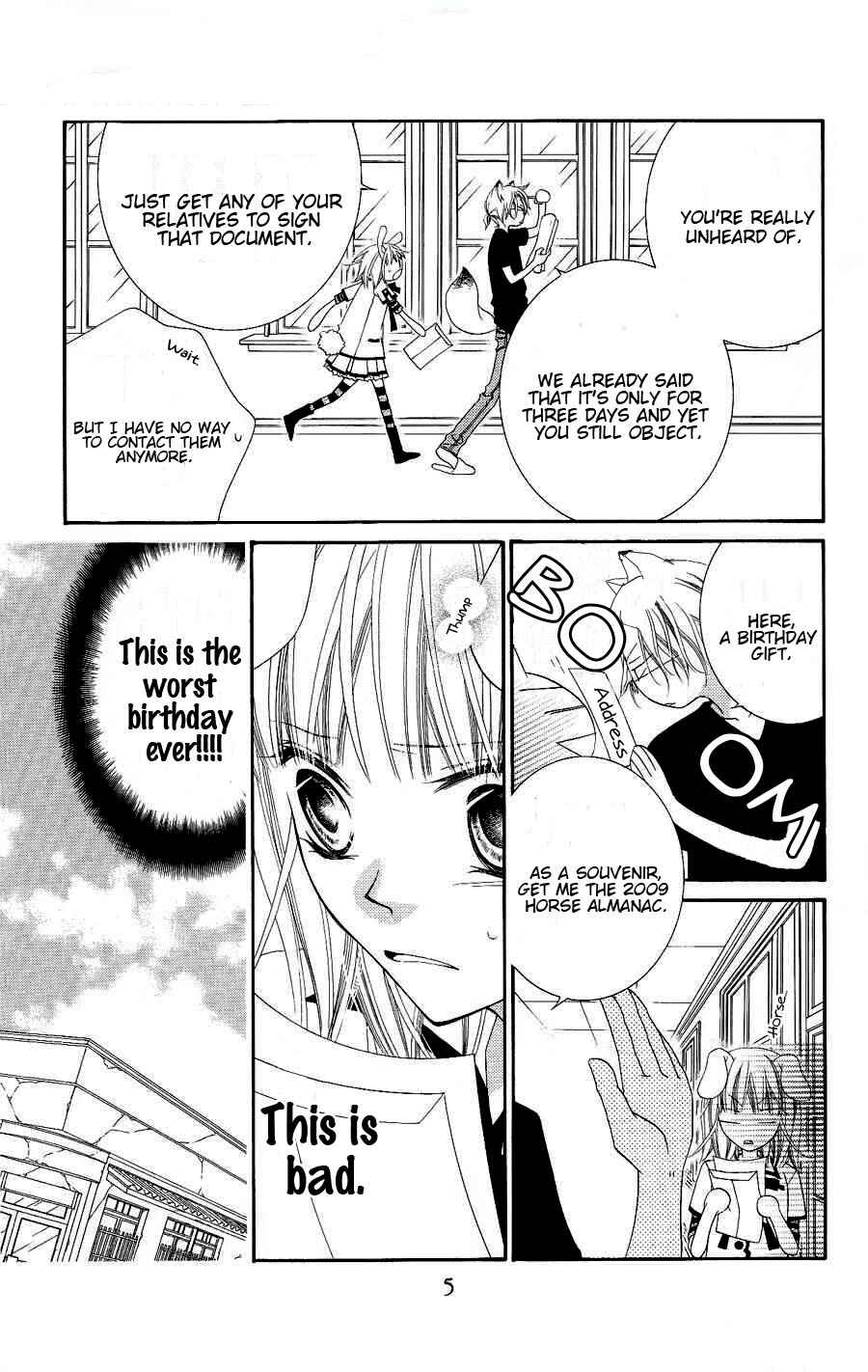 Page 5 Chapter 18 Monochrome Shounen Shoujo
