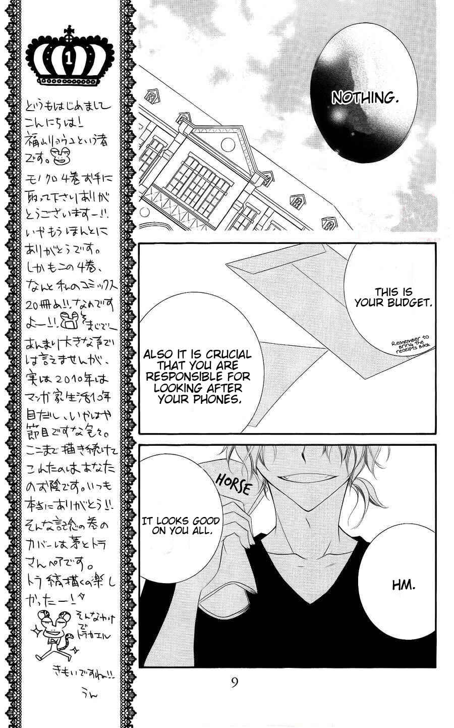 Page 9 Chapter 18 Monochrome Shounen Shoujo