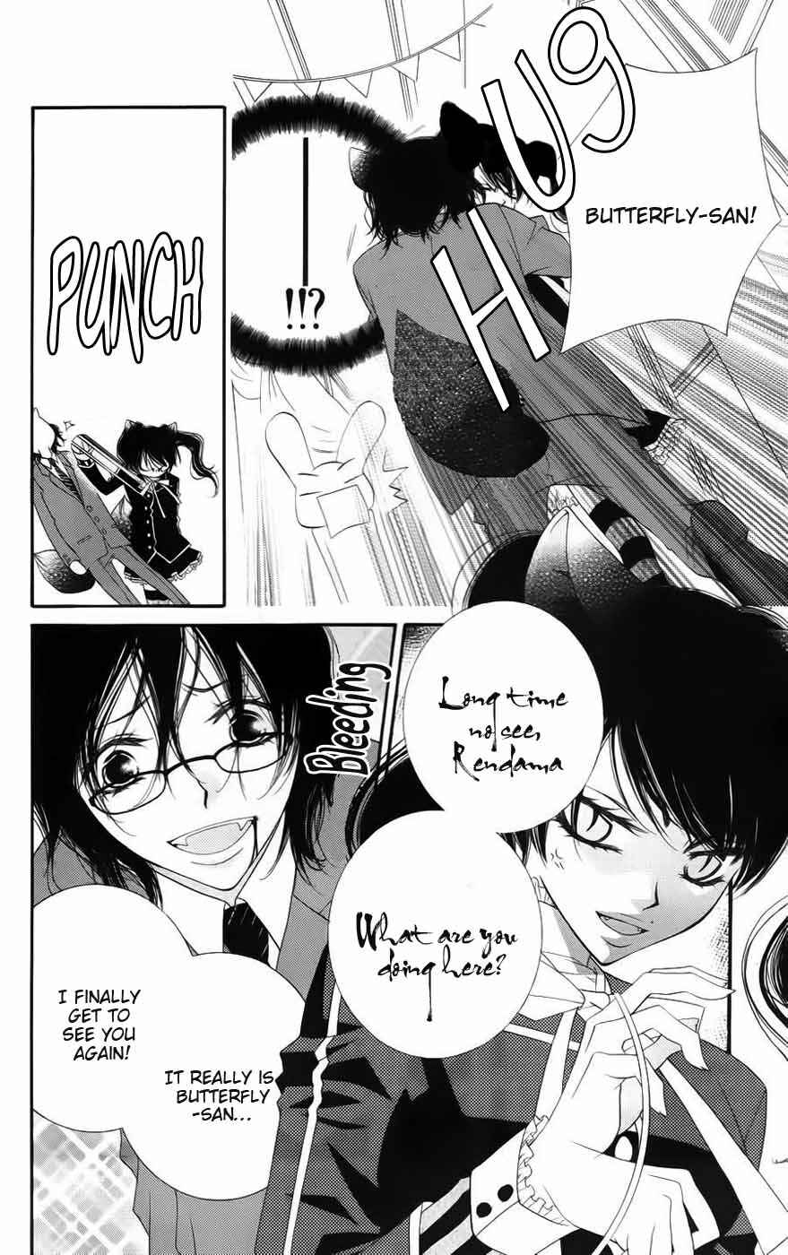 Page 10 Chapter 31 Monochrome Shounen Shoujo