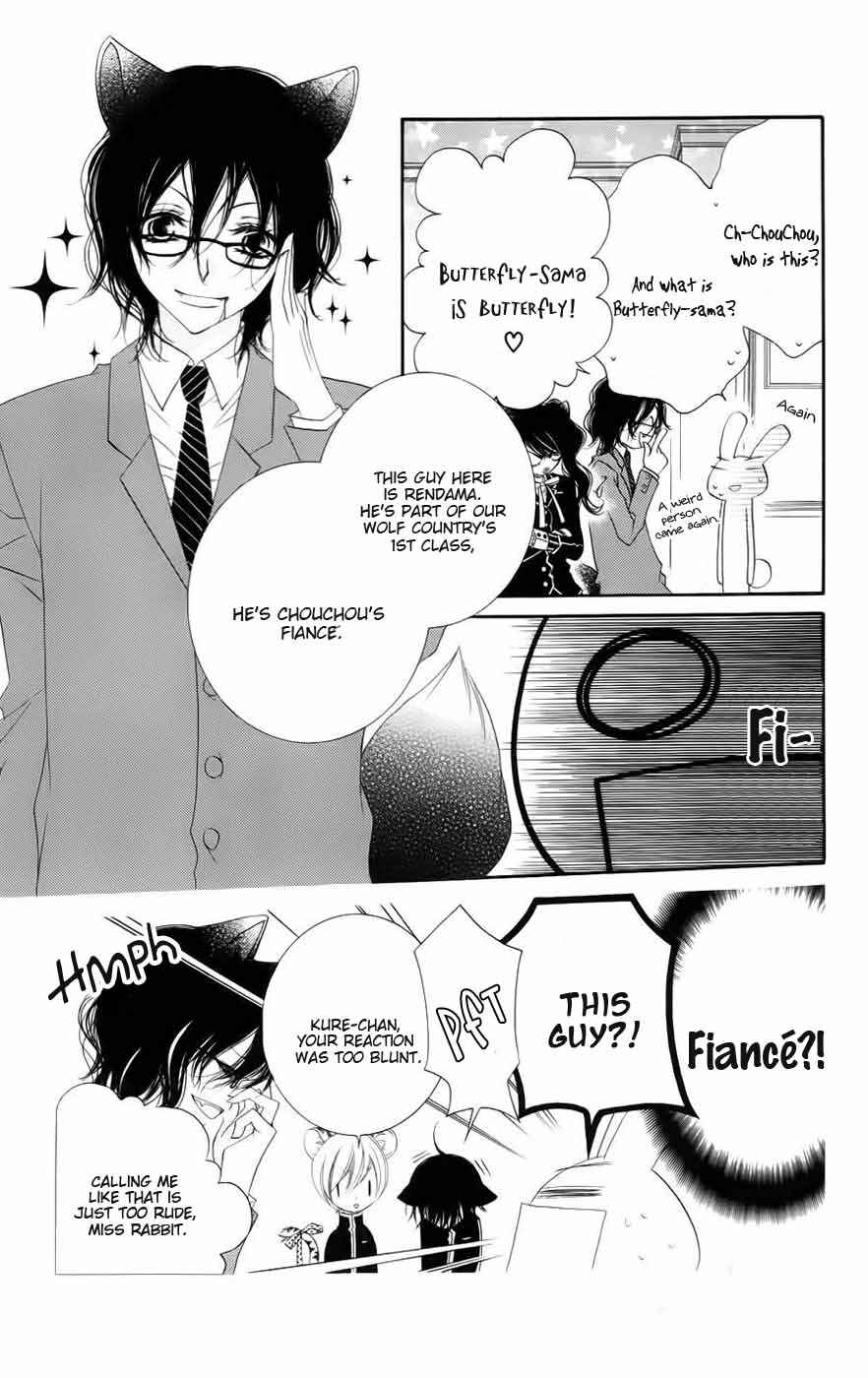 Page 11 Chapter 31 Monochrome Shounen Shoujo