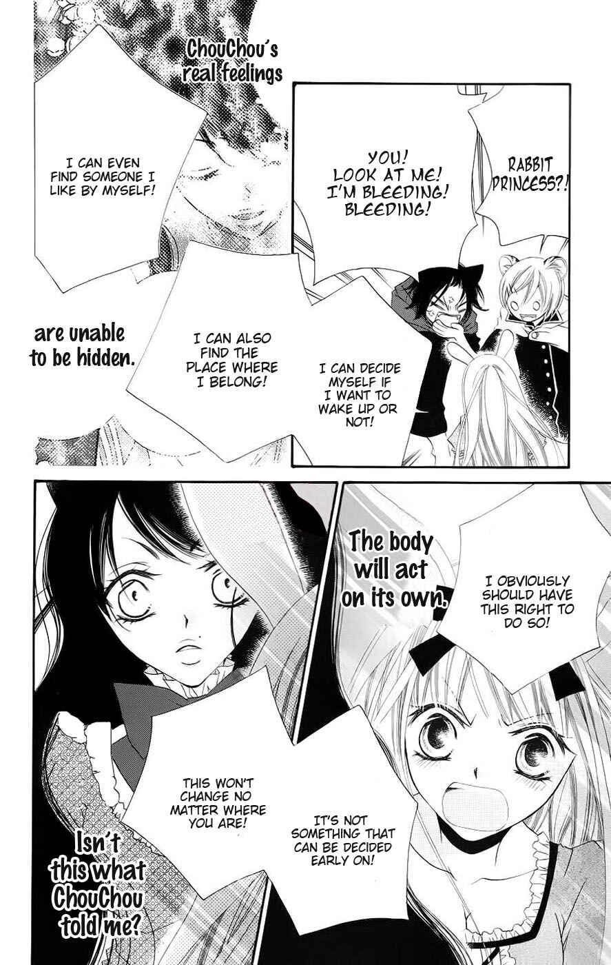 Page 24 Chapter 31 Monochrome Shounen Shoujo