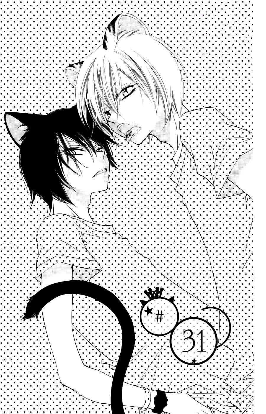 Page 3 Chapter 31 Monochrome Shounen Shoujo