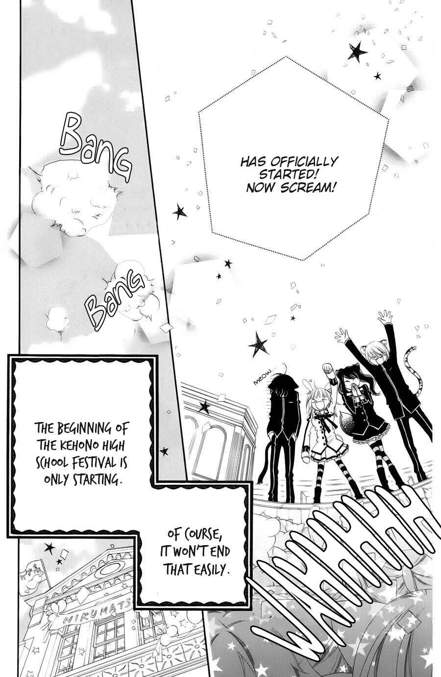 Page 6 Chapter 31 Monochrome Shounen Shoujo