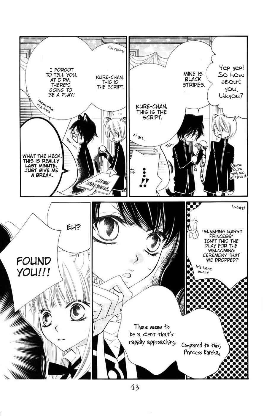 Page 9 Chapter 31 Monochrome Shounen Shoujo