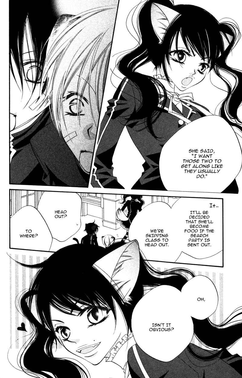 Page 12 Chapter 9 Monochrome Shounen Shoujo
