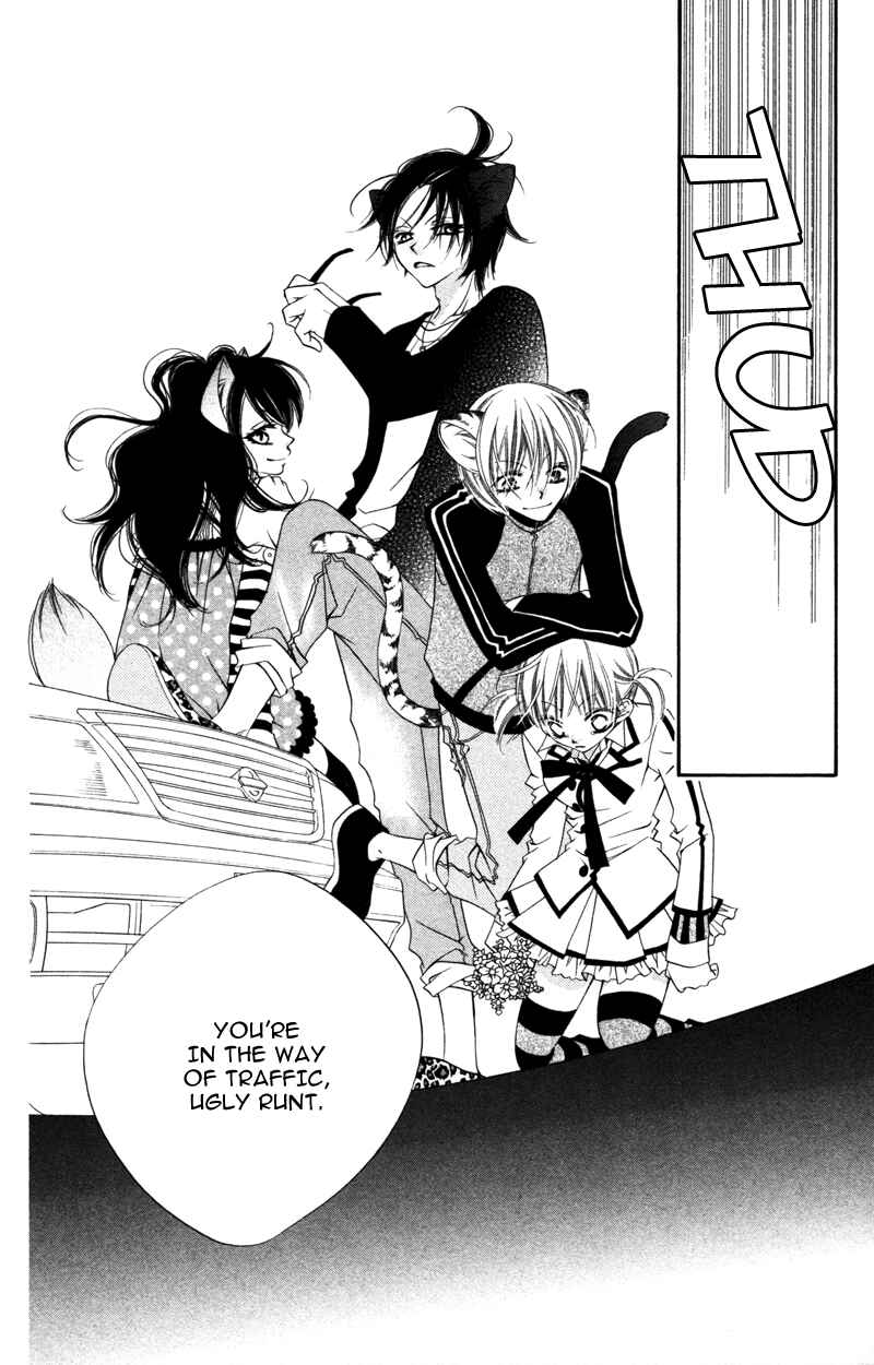 Page 24 Chapter 9 Monochrome Shounen Shoujo