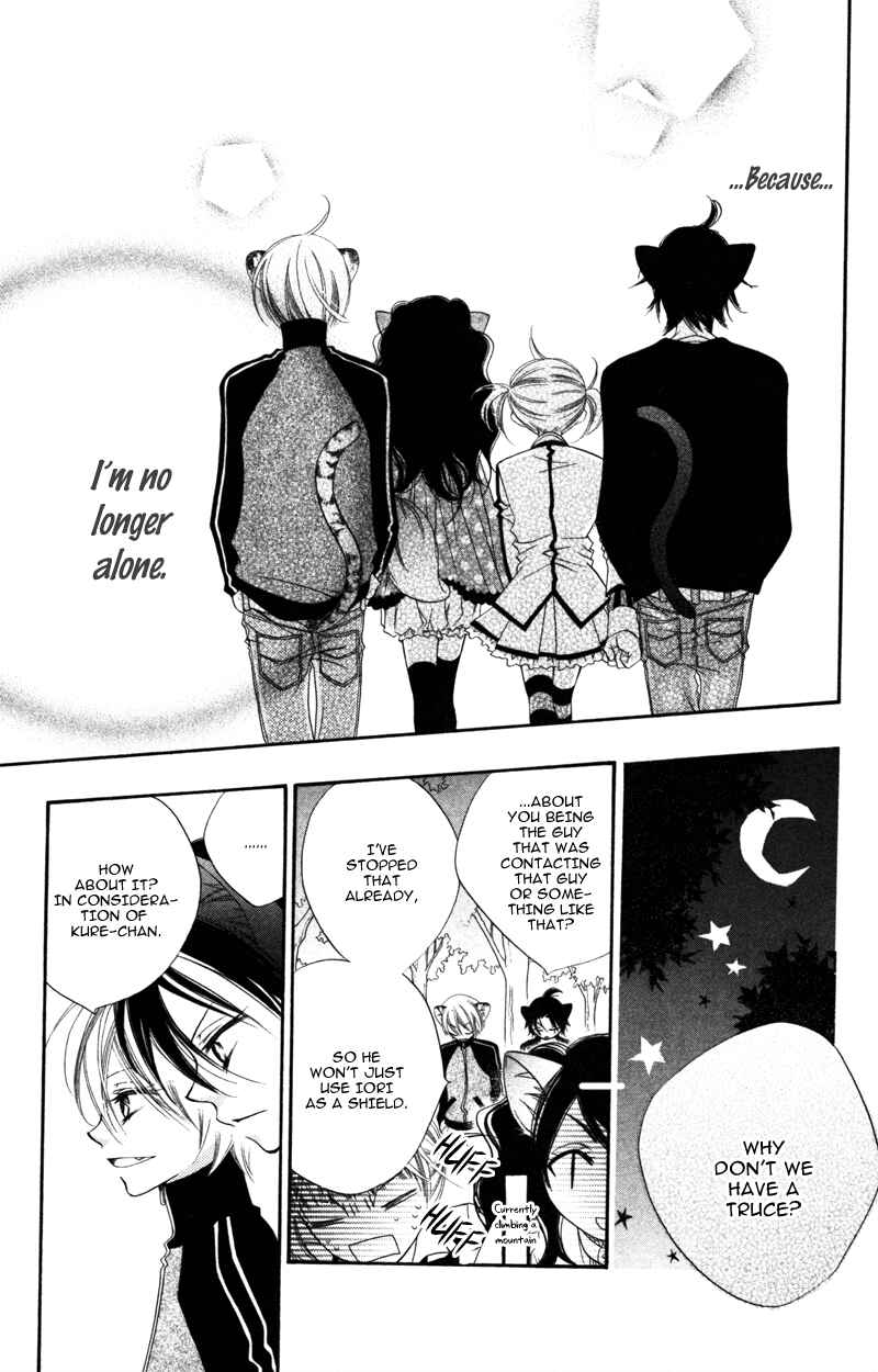 Page 29 Chapter 9 Monochrome Shounen Shoujo