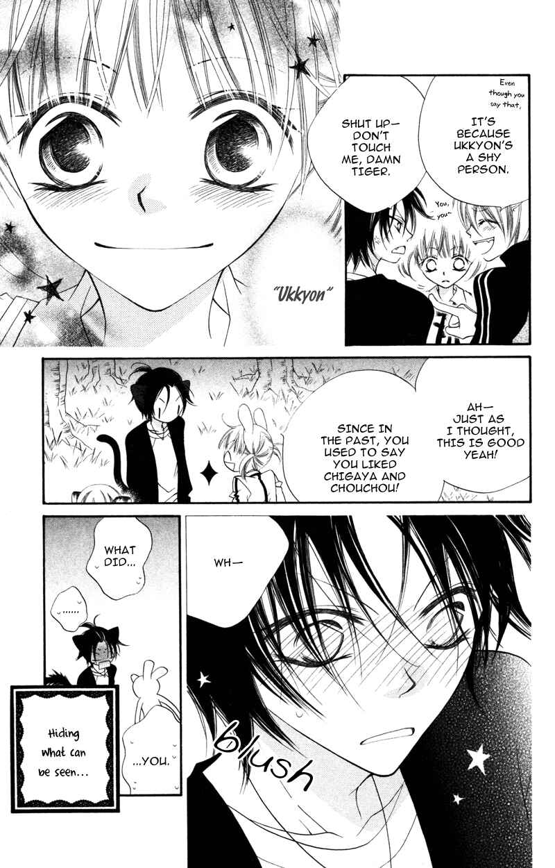 Page 31 Chapter 9 Monochrome Shounen Shoujo