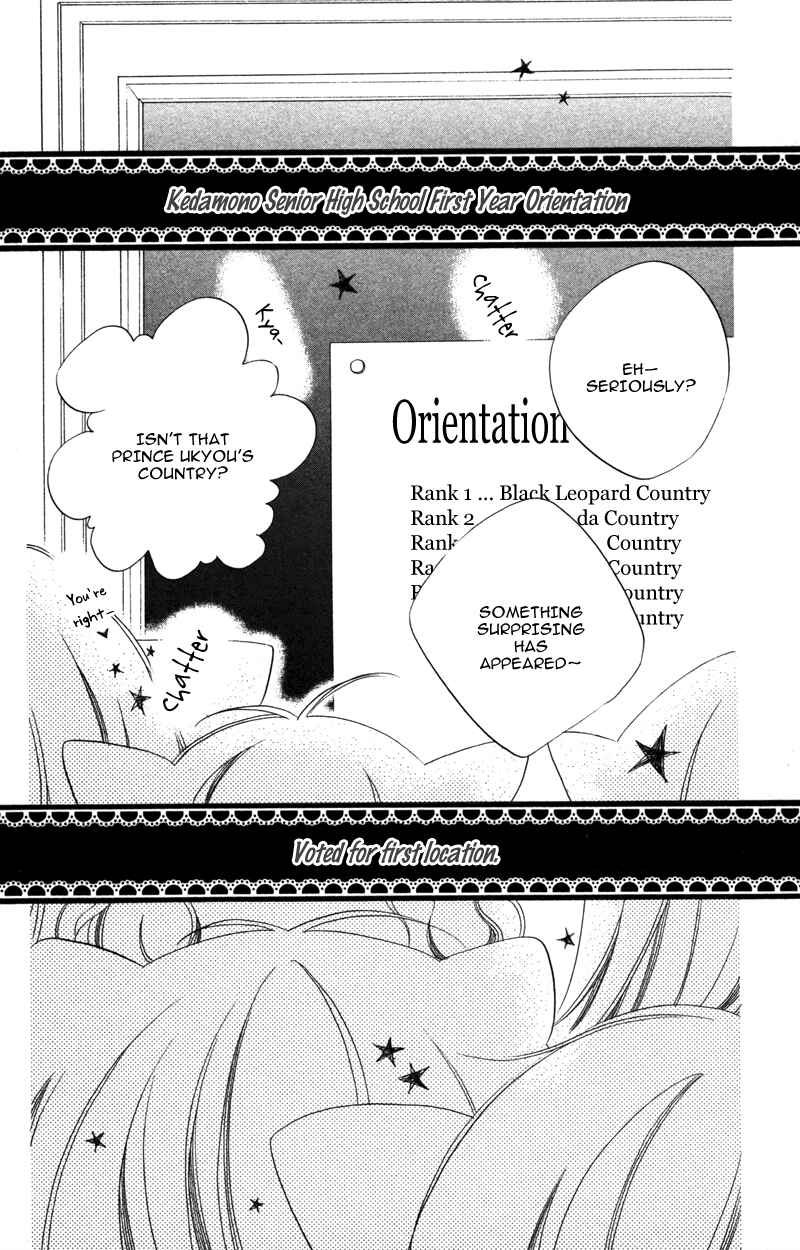 Page 4 Chapter 9 Monochrome Shounen Shoujo