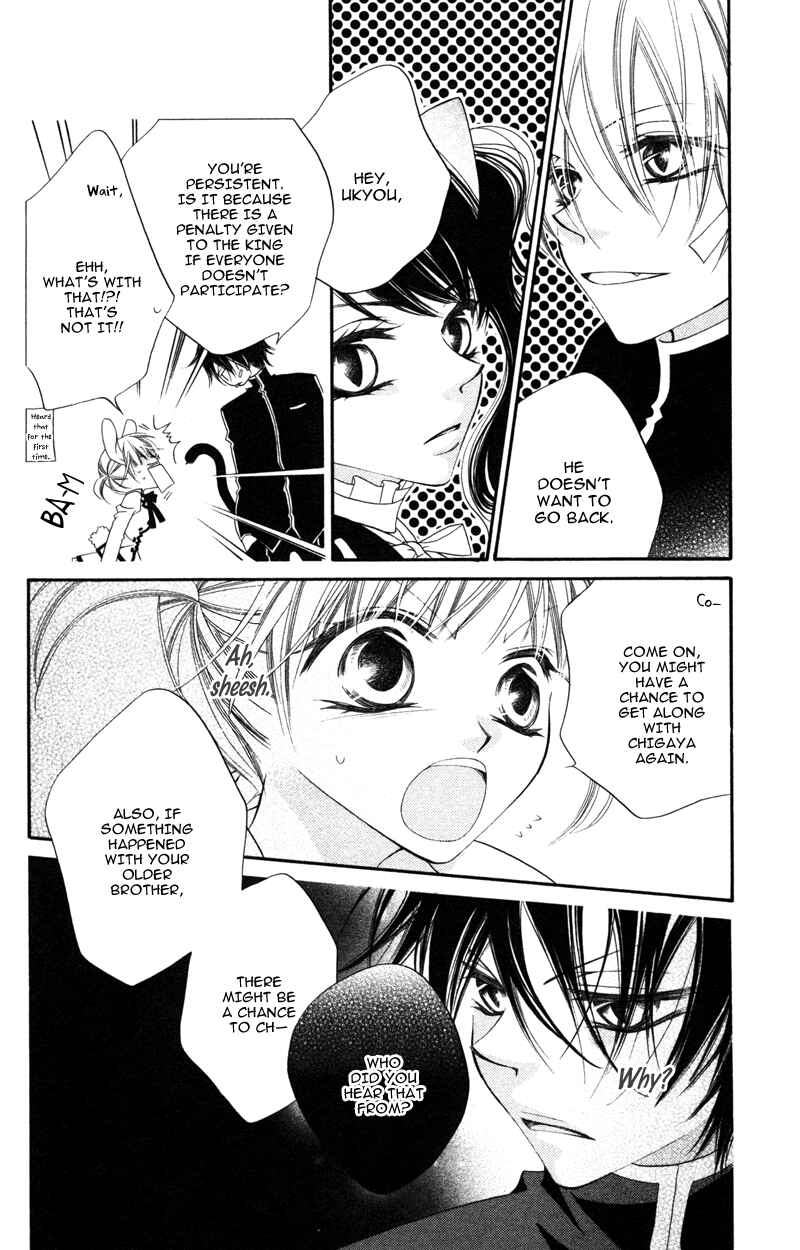 Page 6 Chapter 9 Monochrome Shounen Shoujo