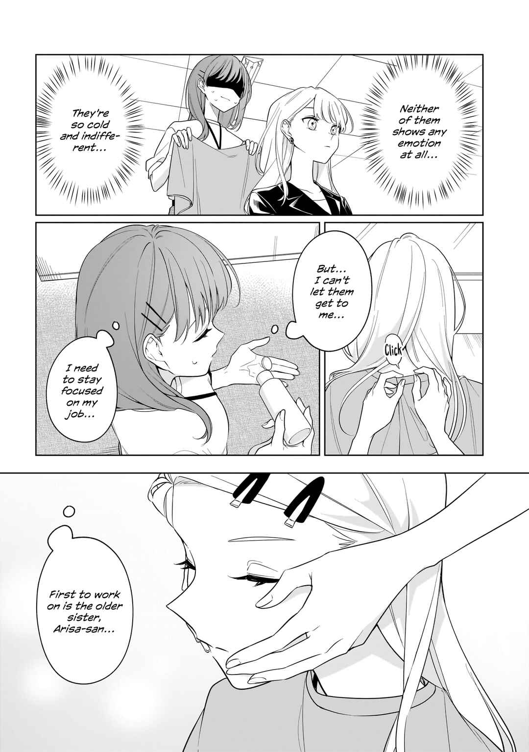 Page 7 Chapter 2 Private Life is Theirs Alone. Celebrity x Yuri Anthology