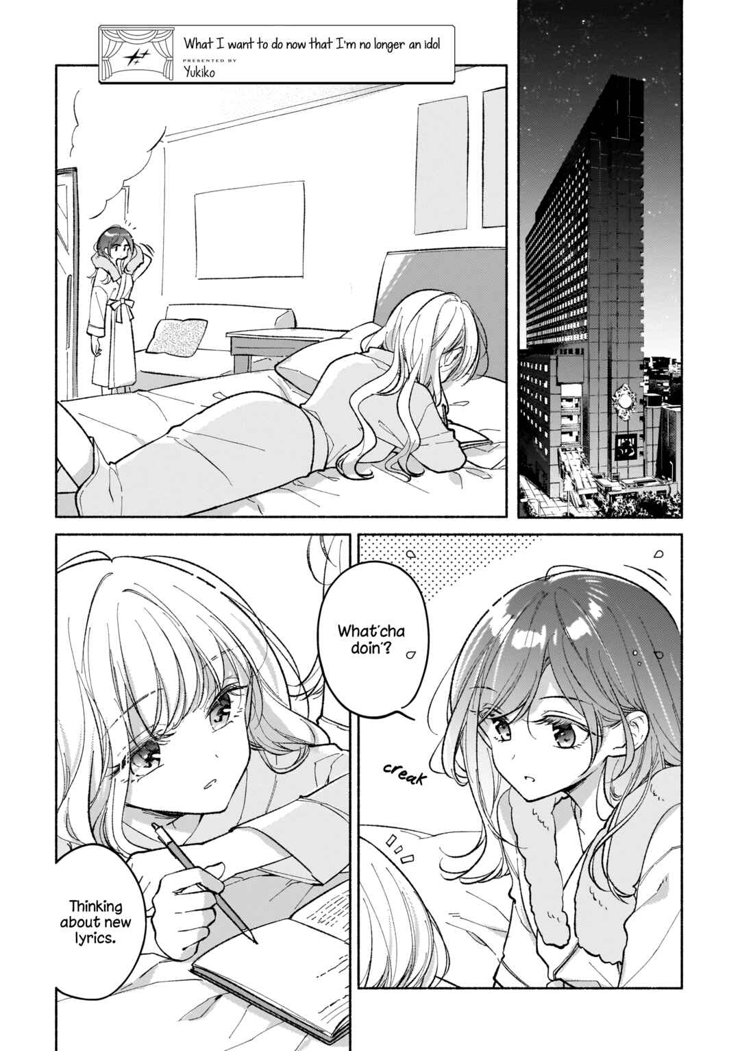 Page 1 Chapter 3 Private Life is Theirs Alone. Celebrity x Yuri Anthology
