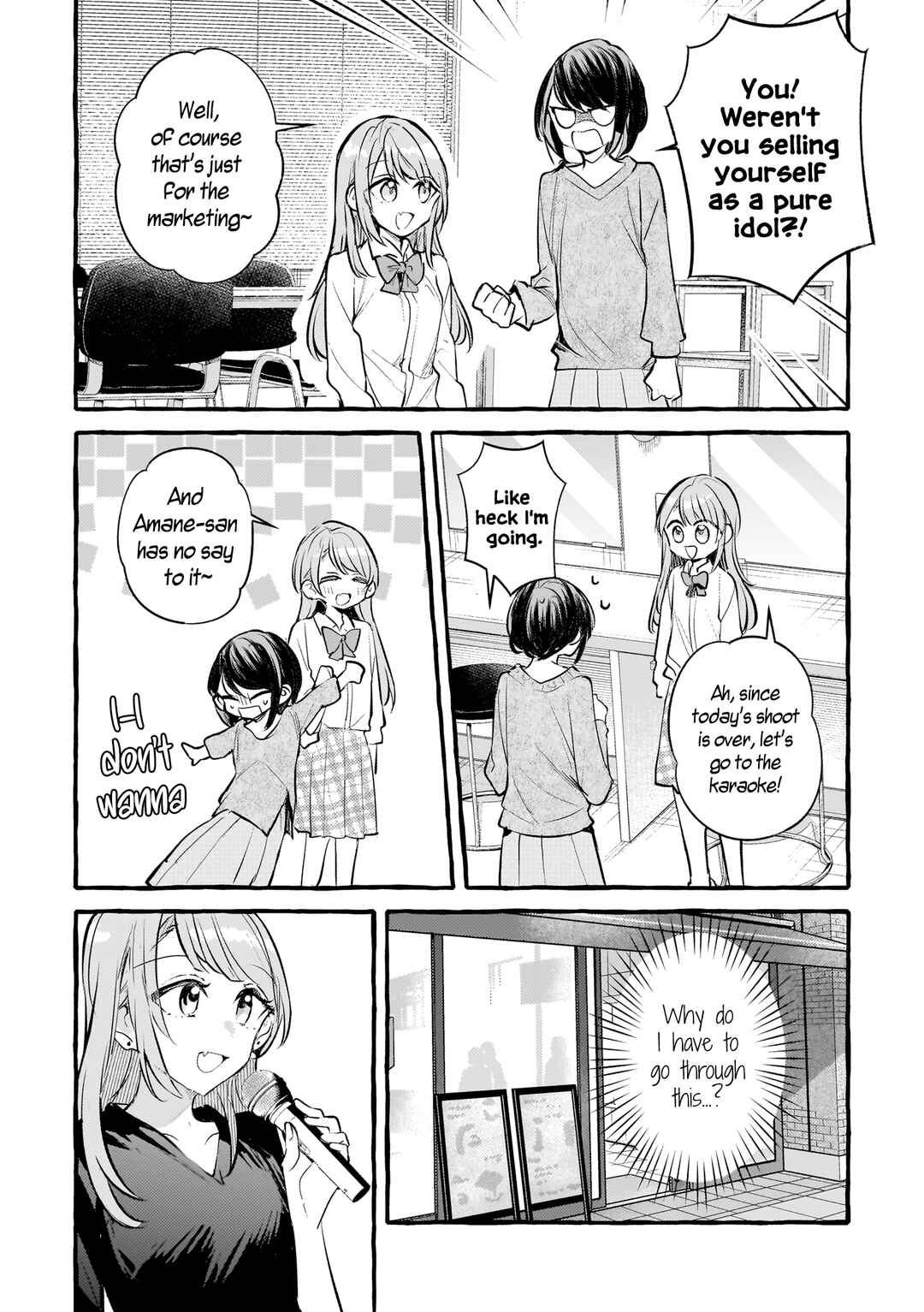 Page 17 Chapter 7 Private Life is Theirs Alone. Celebrity x Yuri Anthology
