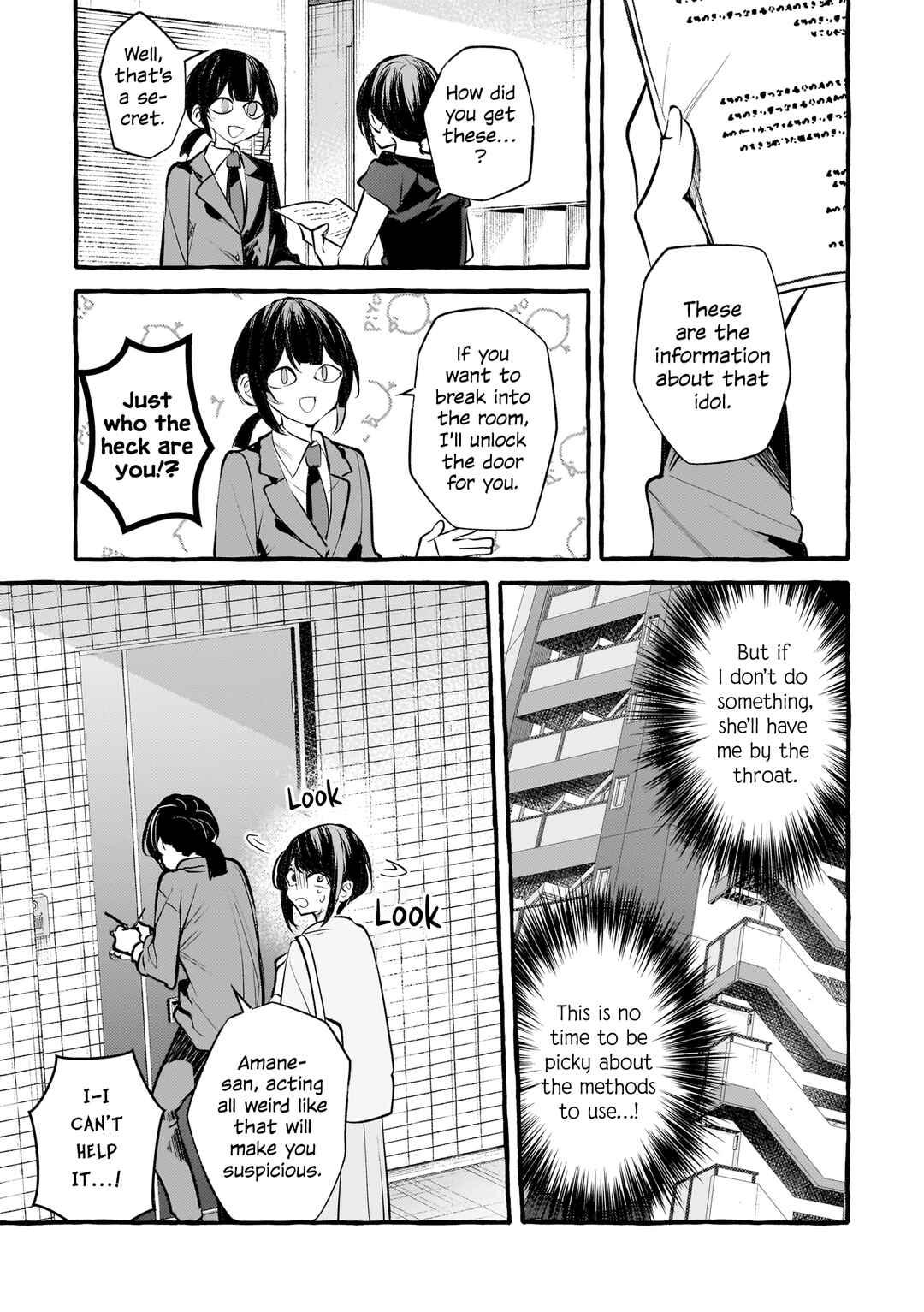 Page 21 Chapter 7 Private Life is Theirs Alone. Celebrity x Yuri Anthology