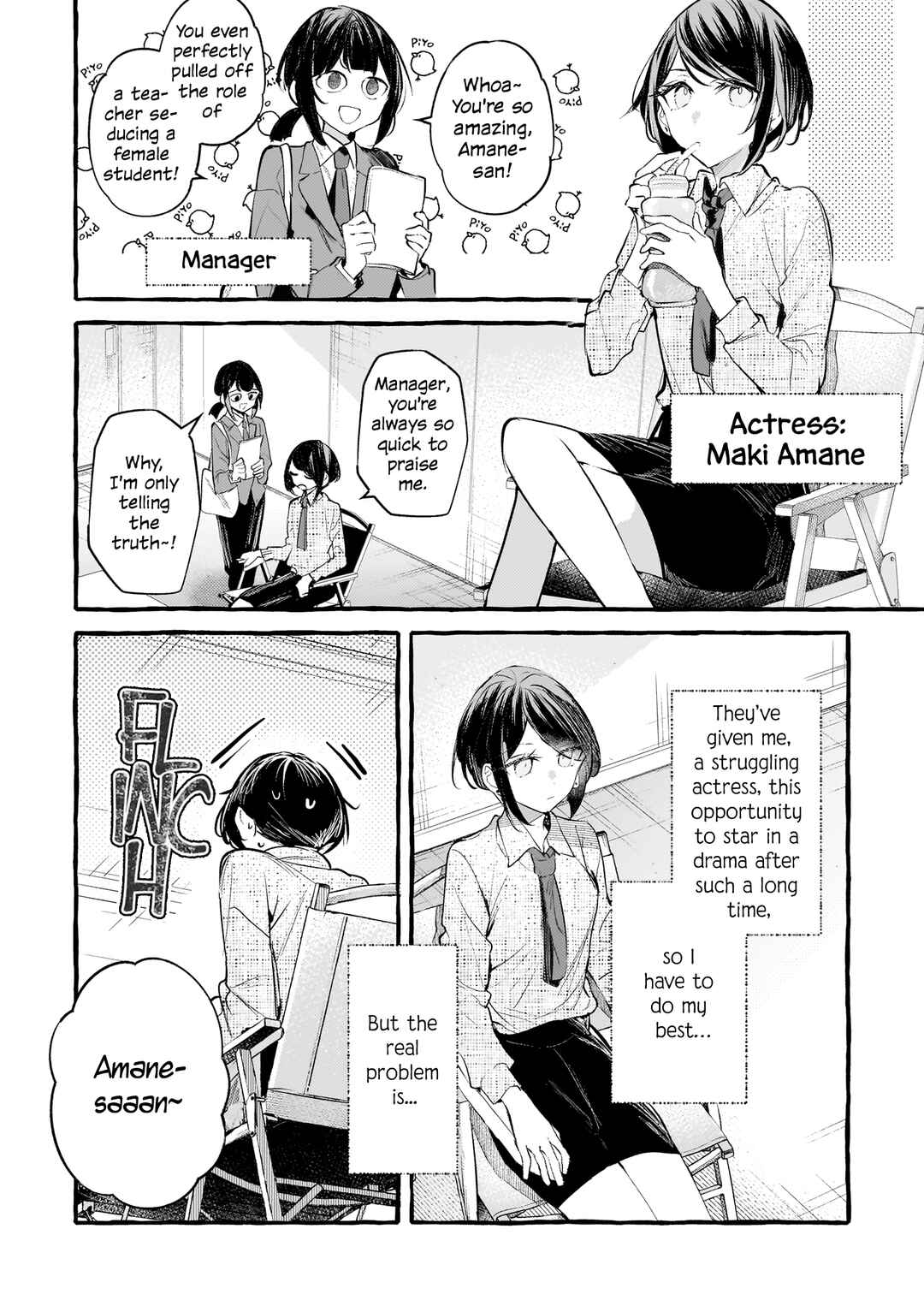 Page 4 Chapter 7 Private Life is Theirs Alone. Celebrity x Yuri Anthology