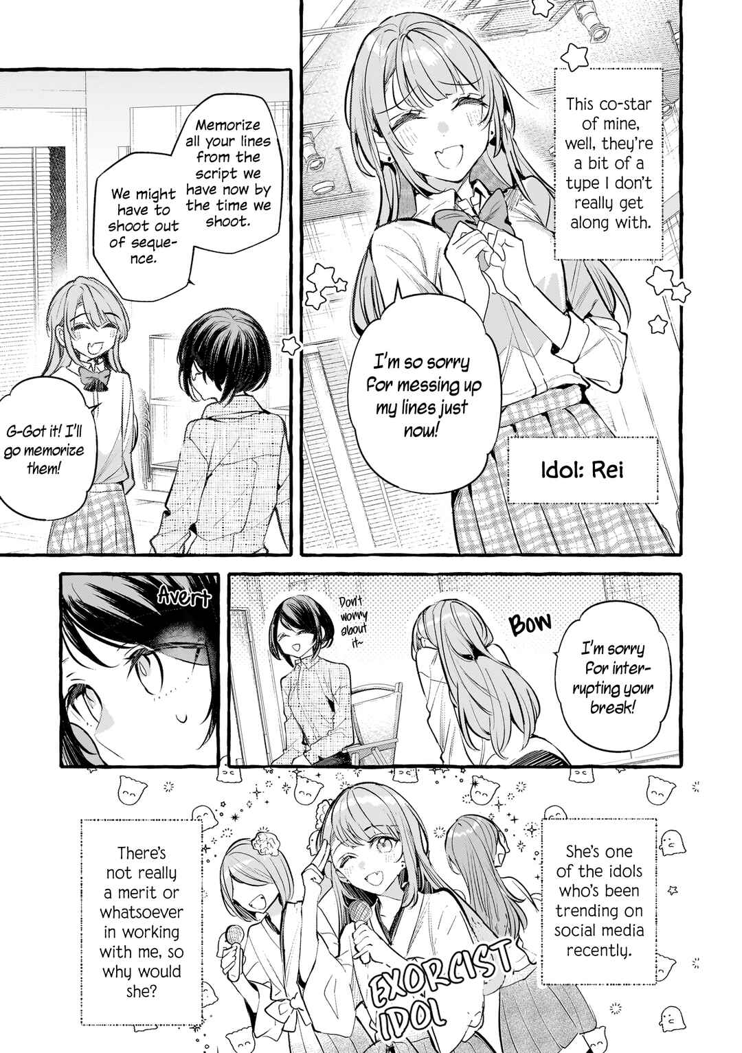 Page 5 Chapter 7 Private Life is Theirs Alone. Celebrity x Yuri Anthology