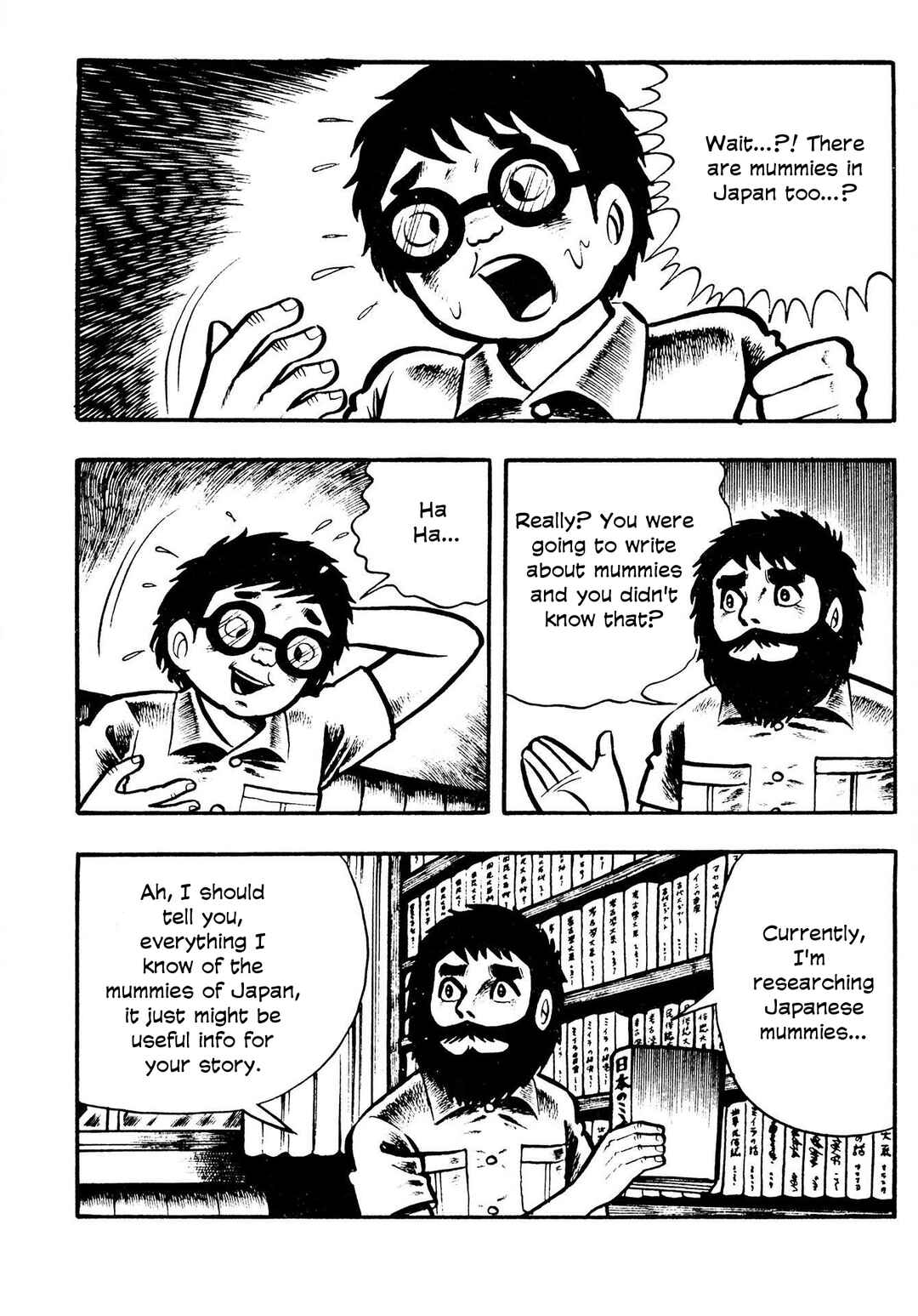 Page 8 Chapter 3 The Mummys Demon Realm