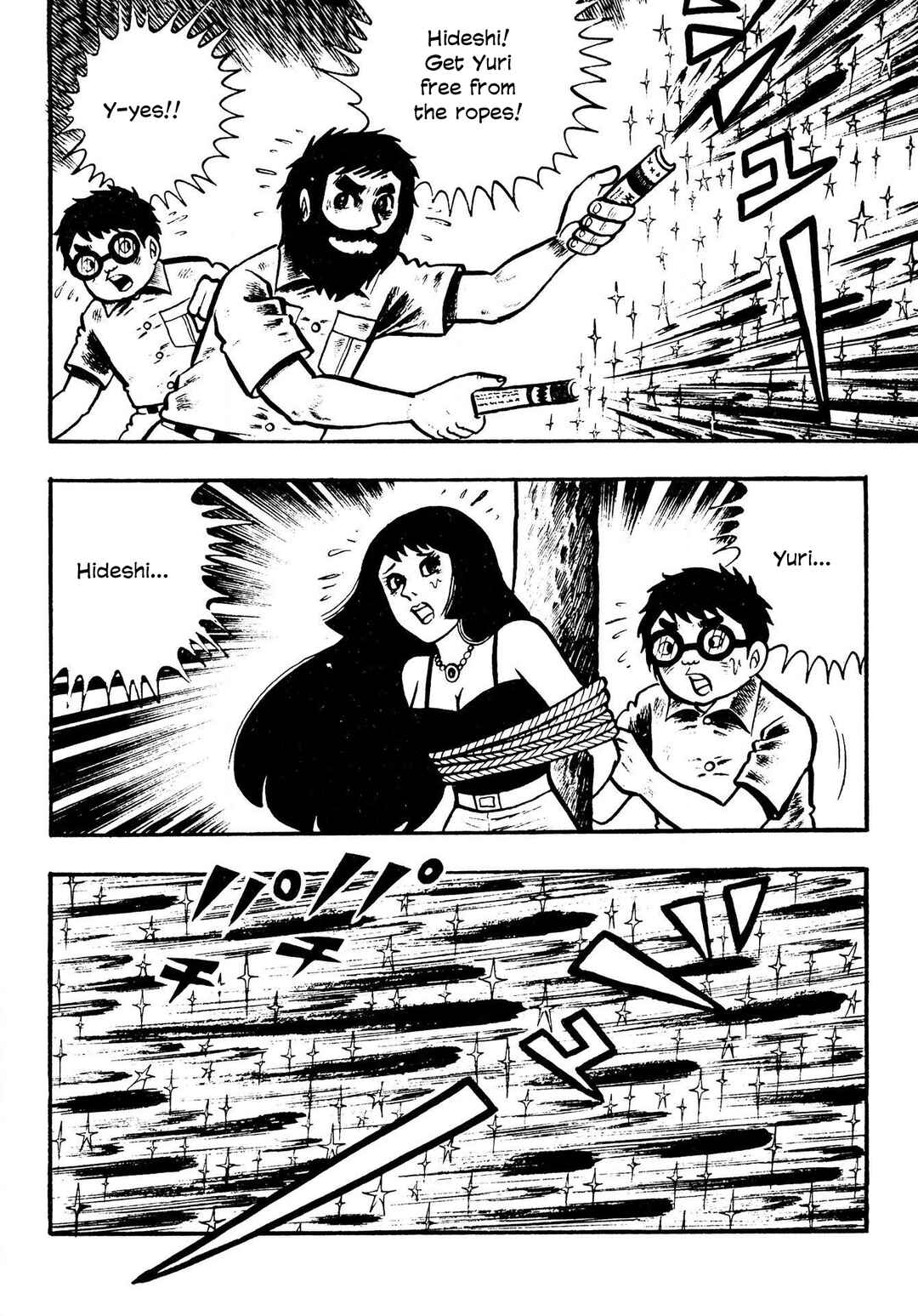 Page 7 Chapter 12 The Mummys Demon Realm