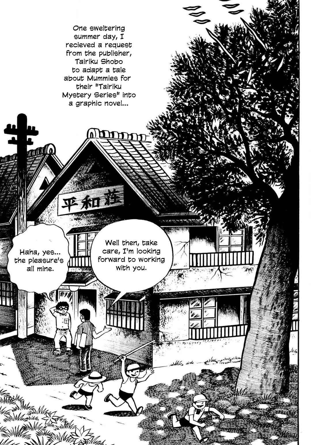 Page 6 Chapter 1 The Mummys Demon Realm