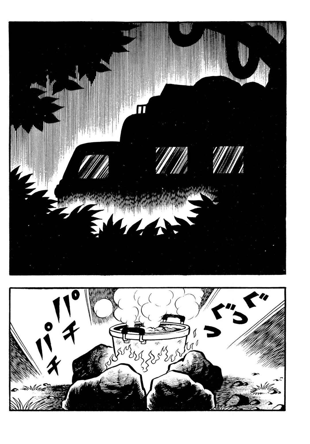 Page 22 Chapter 6 The Mummys Demon Realm