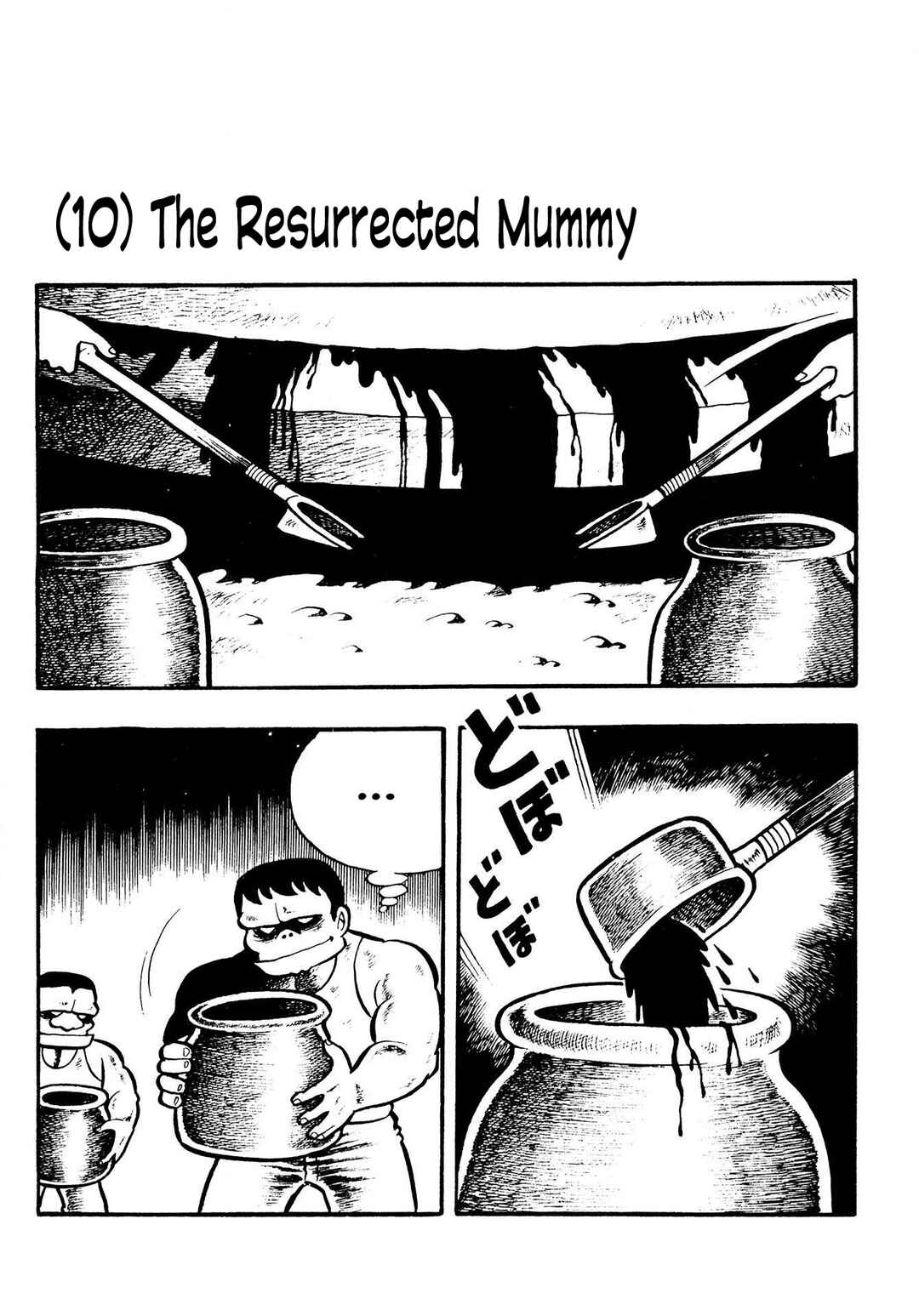 Page 1 Chapter 10 The Mummys Demon Realm