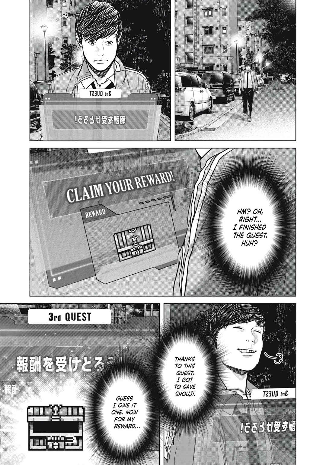 Page 35 Chapter 3 Kyuusai no Kyoushitsu