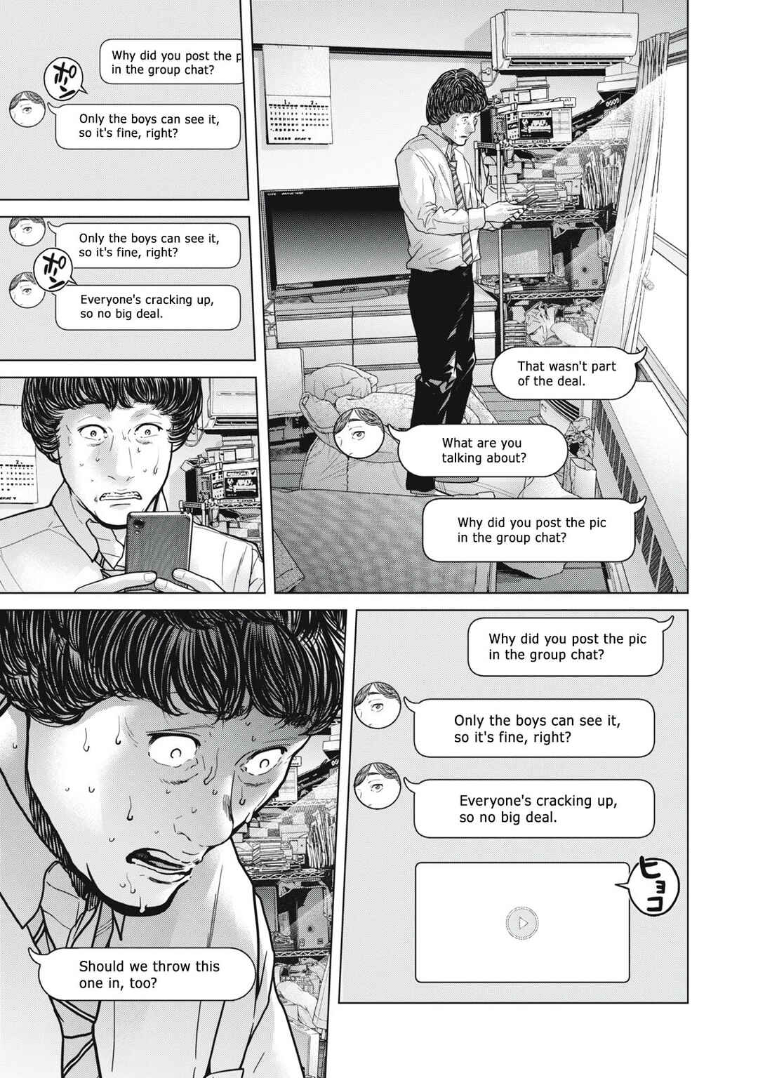 Page 9 Chapter 3 Kyuusai no Kyoushitsu