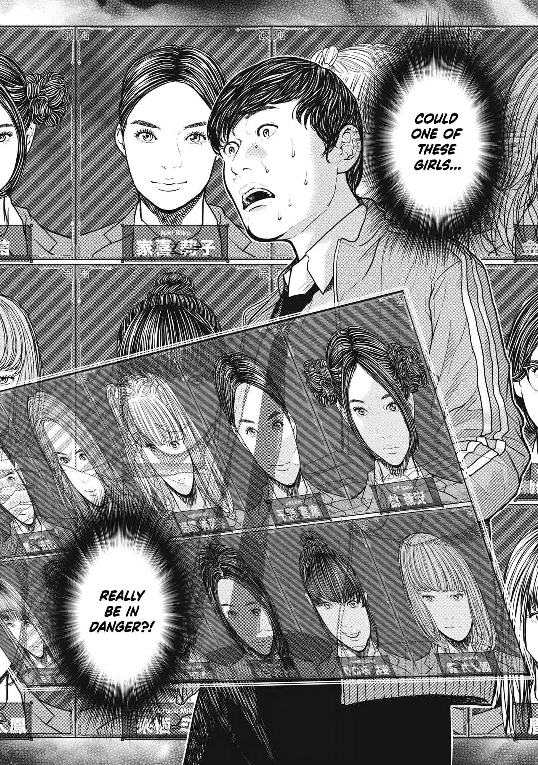 Page 3 Chapter 4 Kyuusai no Kyoushitsu