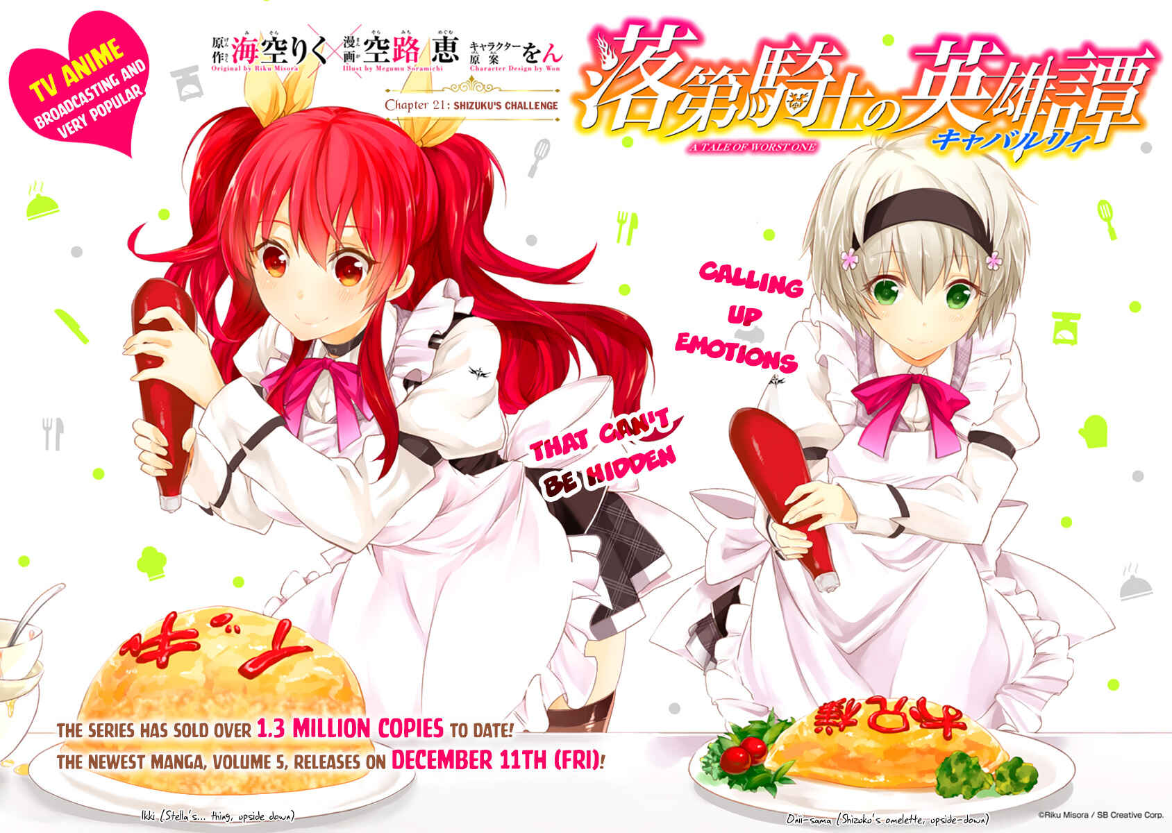Page 12 Chapter 21 Rakudai Kishi no Eiyuutan