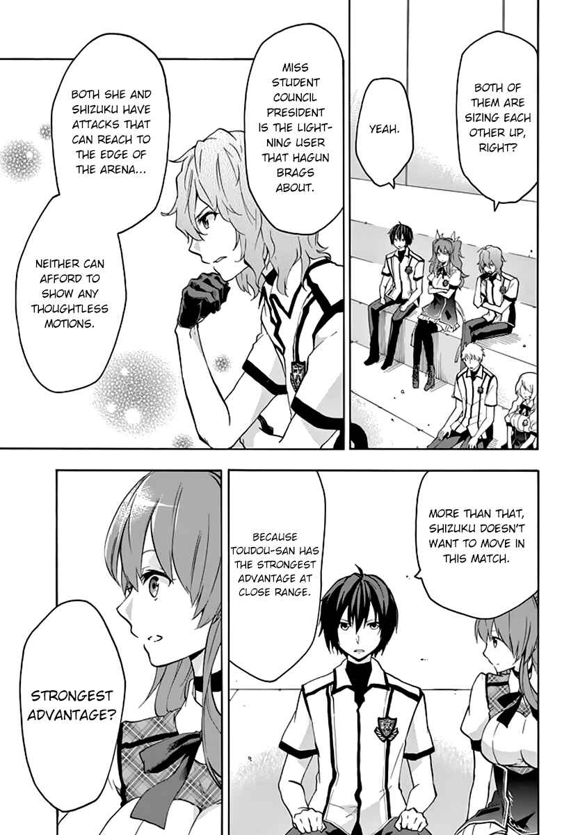 Page 15 Chapter 21 Rakudai Kishi no Eiyuutan